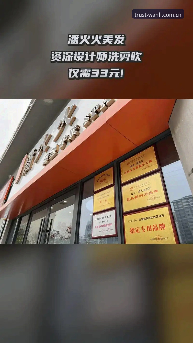 万利最新优惠怎么样 万利最新优惠怎么样——资深用户亲测分享,2024年最新动态抢先看