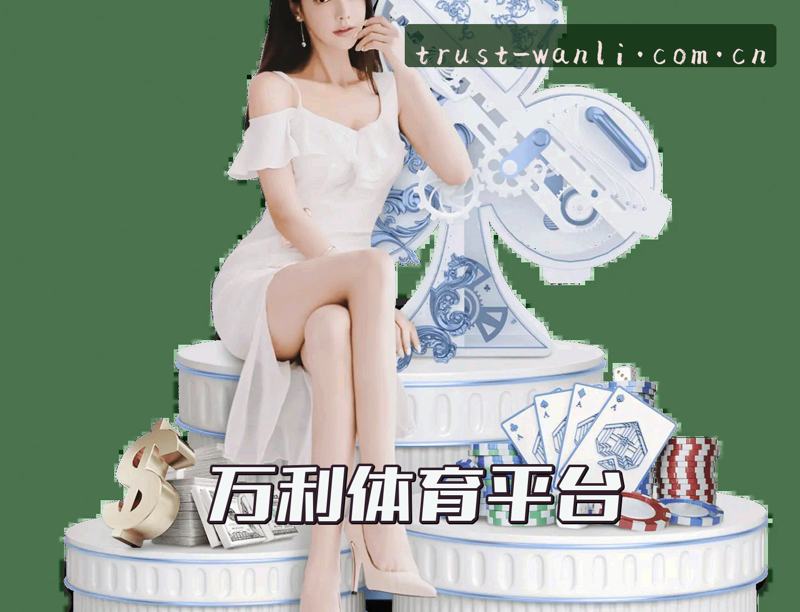 关于我们