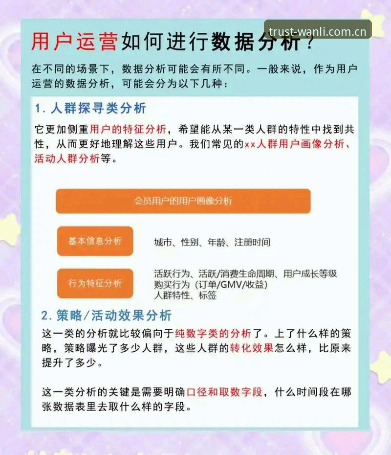 万利体育平台全面评测：从用户评价到正品渠道的深度探索