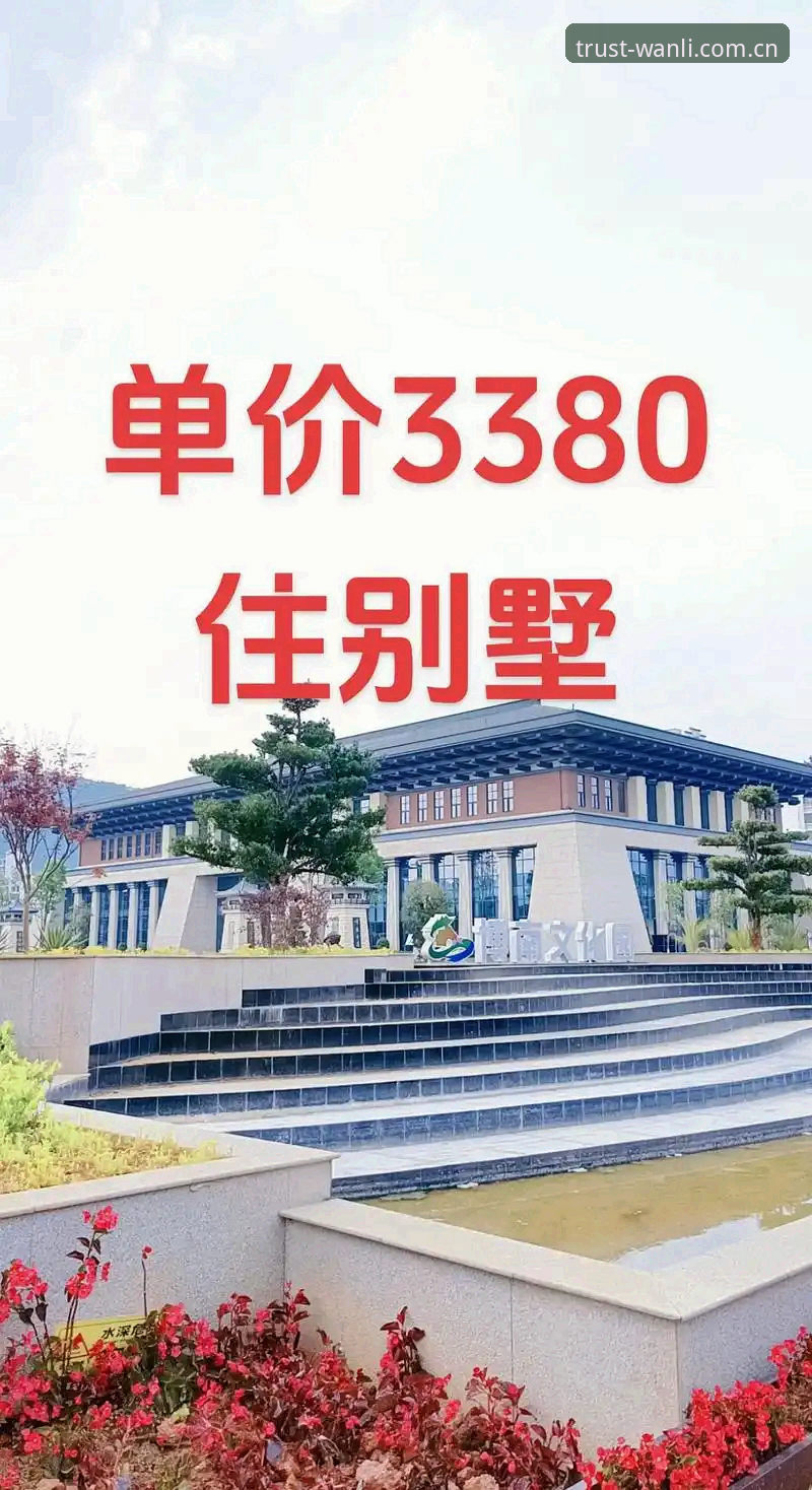 万利体育平台实用指南：如何快速找到官方正品购买渠道