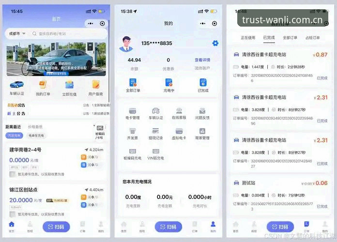 万利体育平台v3.0.0使用体验深度剖析：从账户重置到创新功能的全维度解读