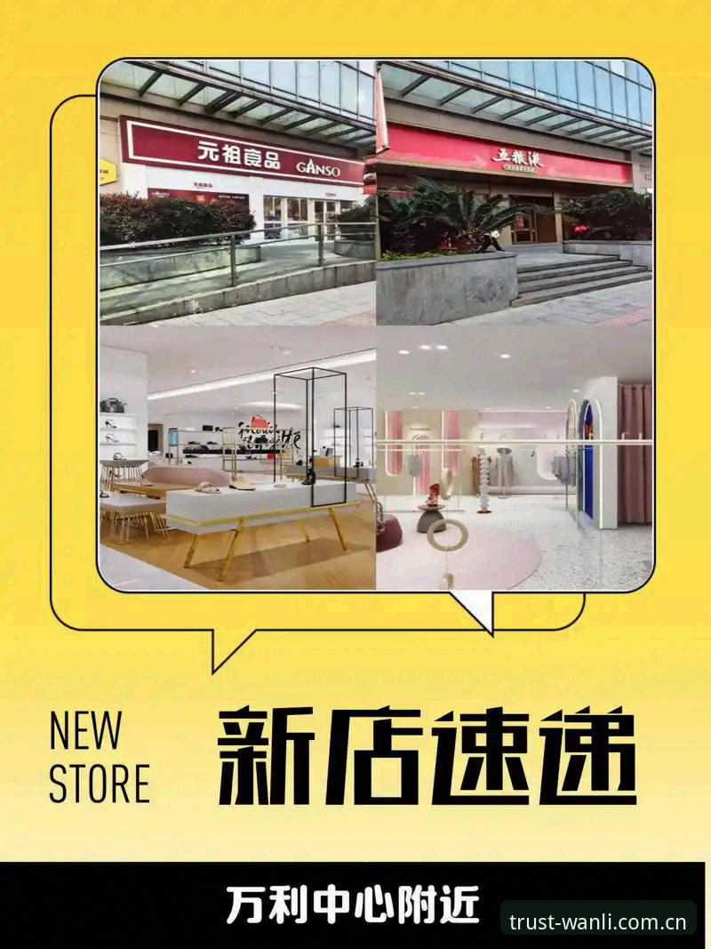 万利品牌评价教程 7个维度掌握万利品牌评价教程:从新手到达人的完整指南